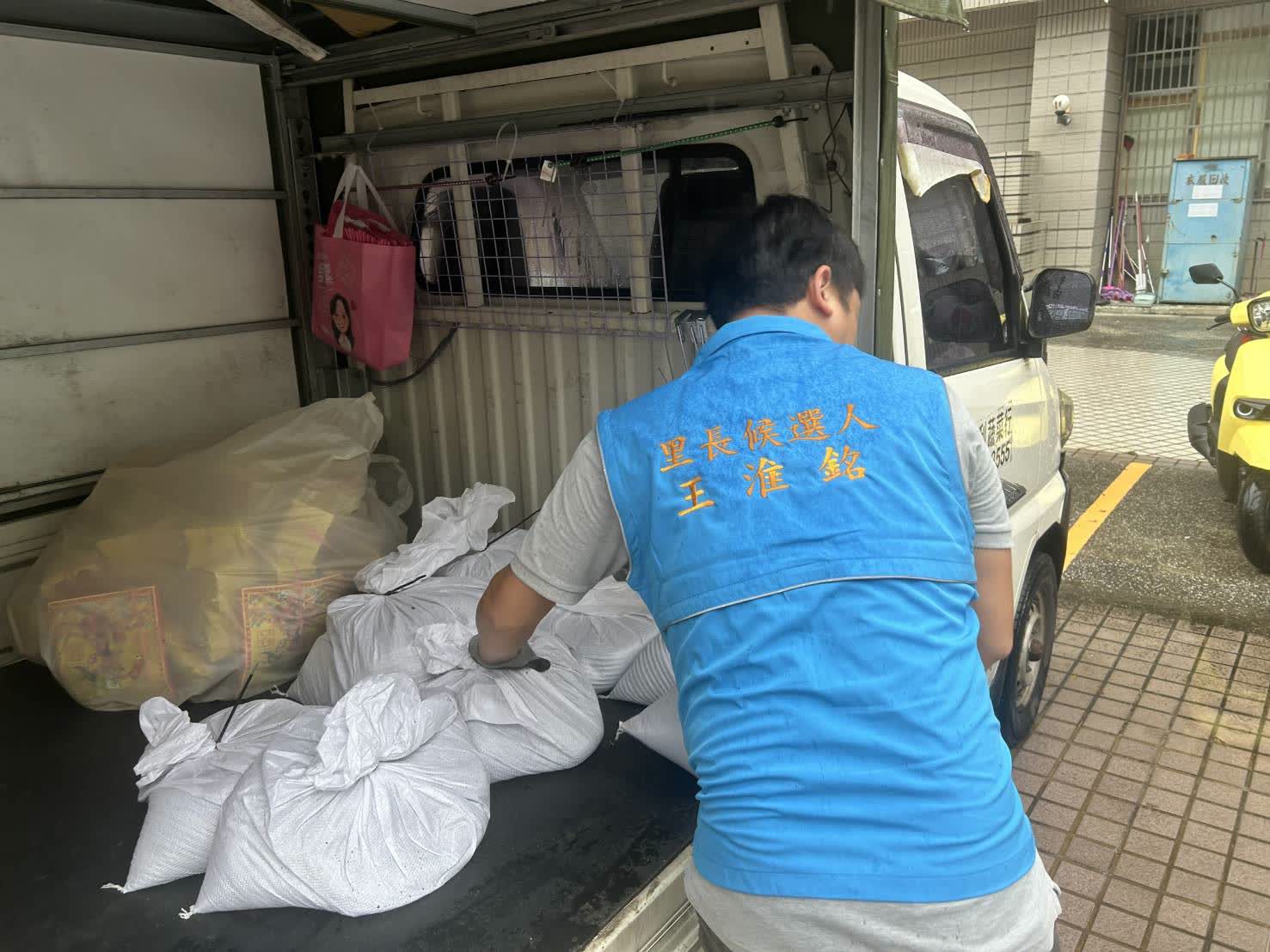 防汛砂包裝車準備配送